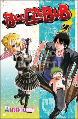 DRAGON #   205 - BEELZEBUB 27